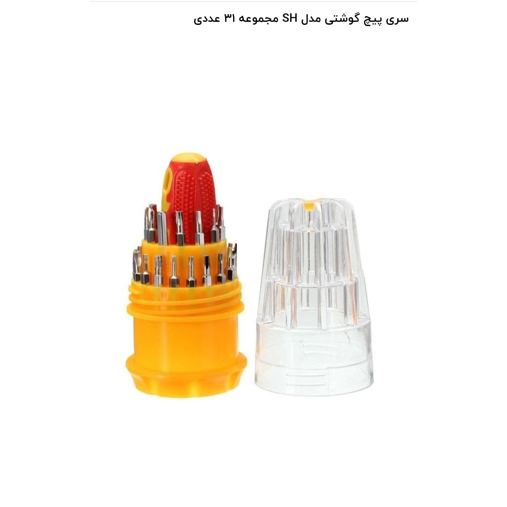 مجموعه 31 عددی سری پیچ گوشتی.به هر قیمتی برسه