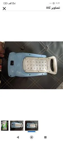 چراغ