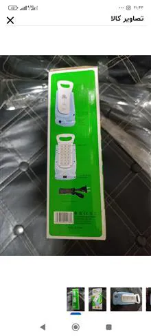 چراغ