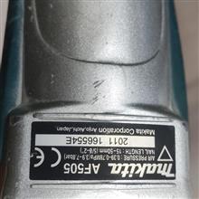 میخکوب