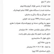 دم
