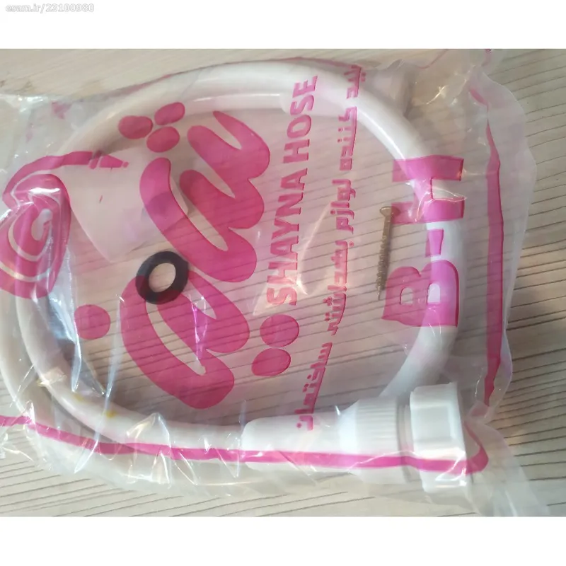 شیلنگ توالت پلاستیکی شاینا