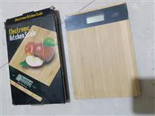ترازوی