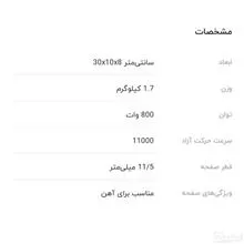 مینی