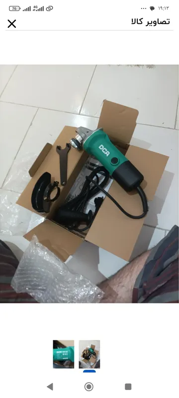 مینی فرز مارک دی سی آی. حرفه ای