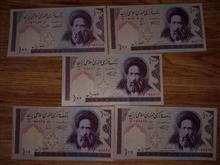 اسکناس