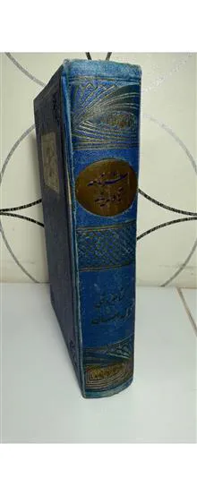 سفرنامه