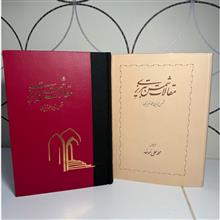 مقالات