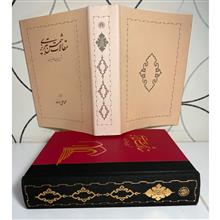 مقالات