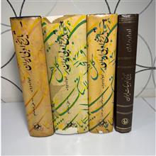 تاریخ