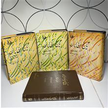 تاریخ