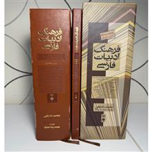 فرهنگ