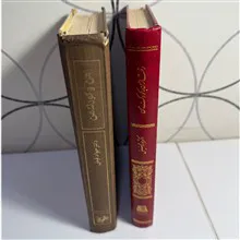 من