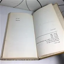 اگزیستانسیالیسم