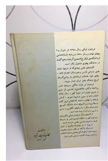 التفاصیل