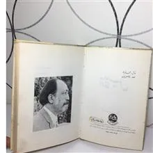 التفاصیل