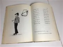 التفاصیل