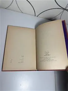 آدم