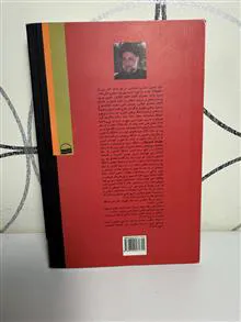 مکتب