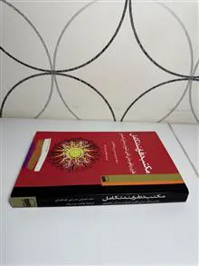 مکتب