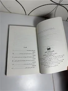 مکتب