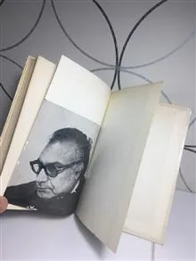 اینجه
