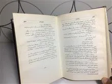 دن