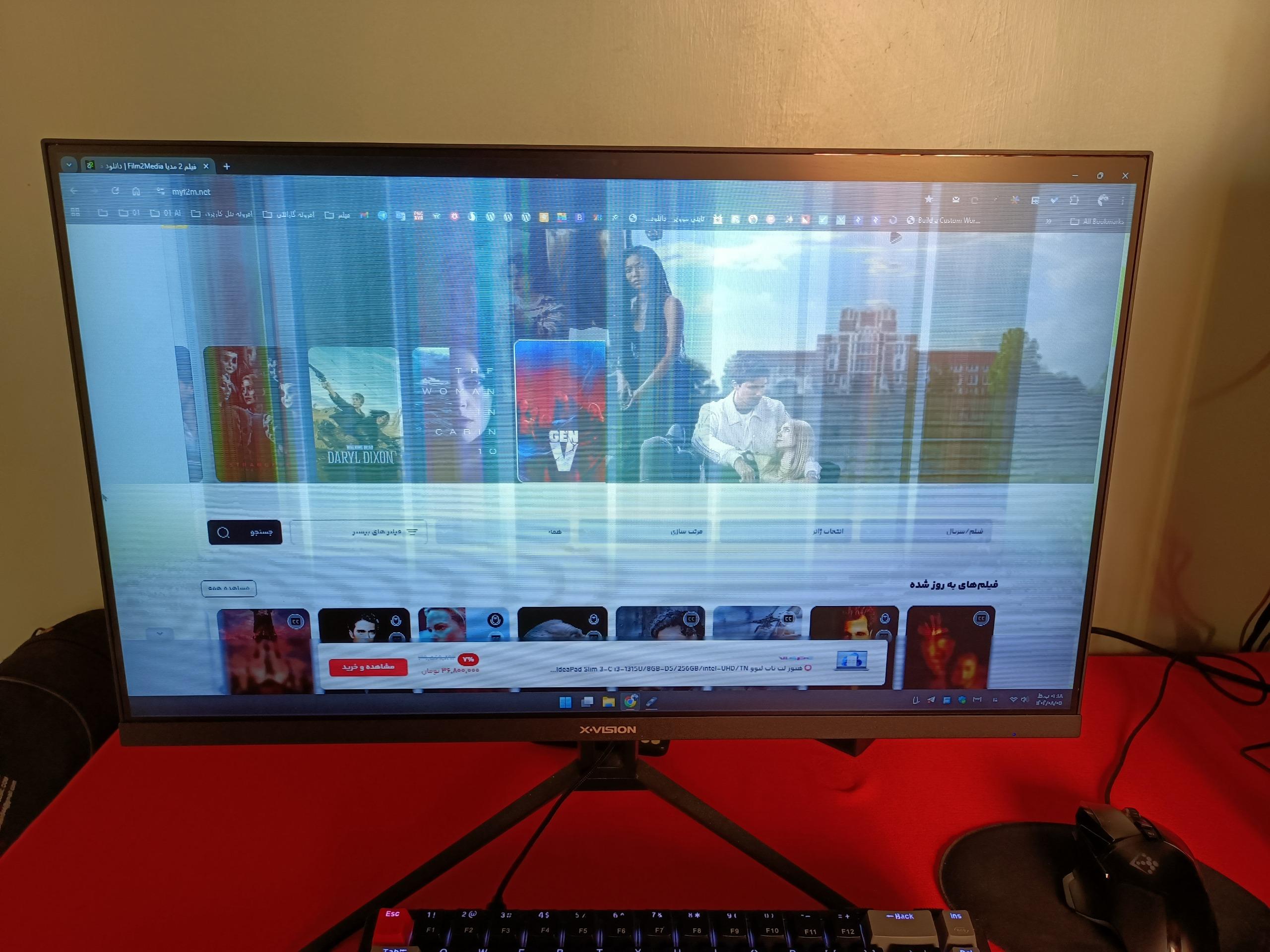 مانیتور 24 اینچ ایکس ویژن