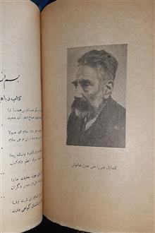کنوزالاخلاق