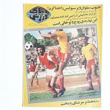 دنیای