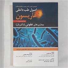 اصول