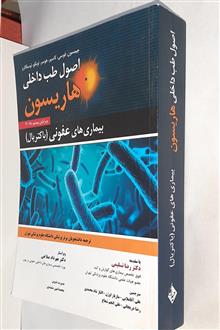 اصول