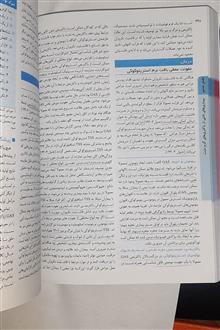 اصول