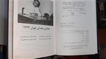 کلیات
