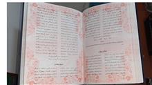 کلیات