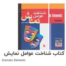 شناخت
