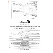 شناخت