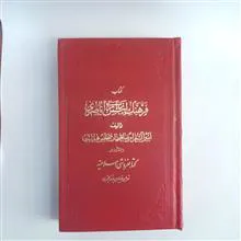فرهنگ
