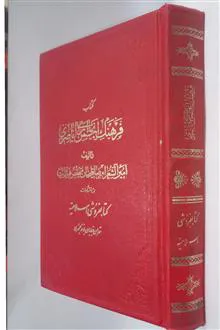 فرهنگ