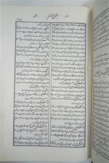 فرهنگ