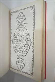 فرهنگ
