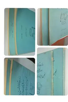 نشریه