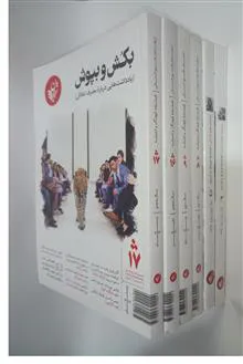 ترجمان
