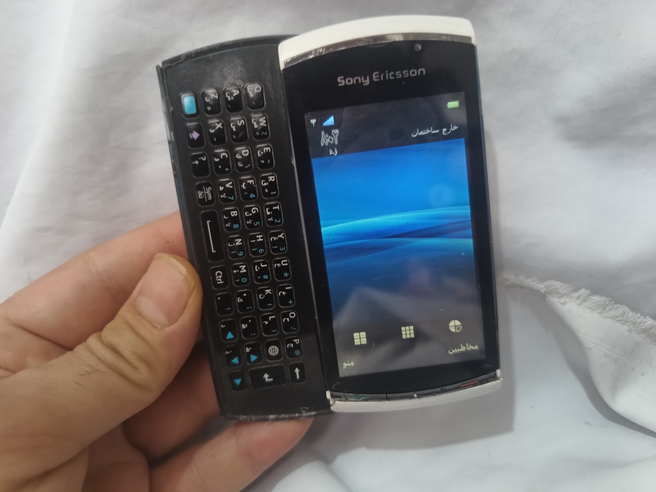 کشویی سونی اریکسون Sony Ericsson Vivaz pro
