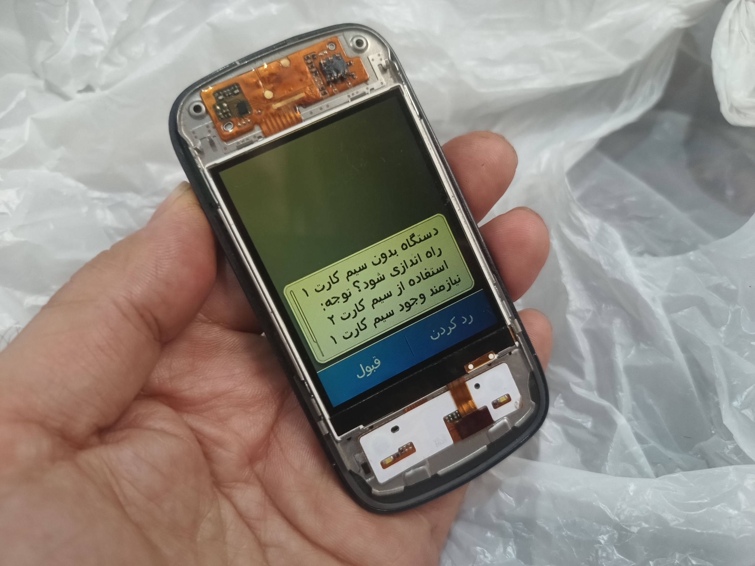 کشویی تاچ و کیبرد نوکیا Nokia c2-03