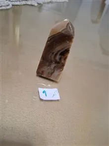 منشور