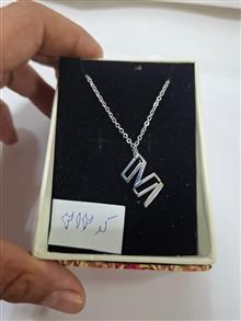آویز