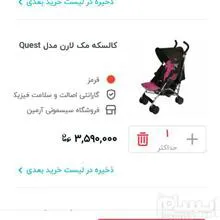 فروش