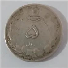 سکه