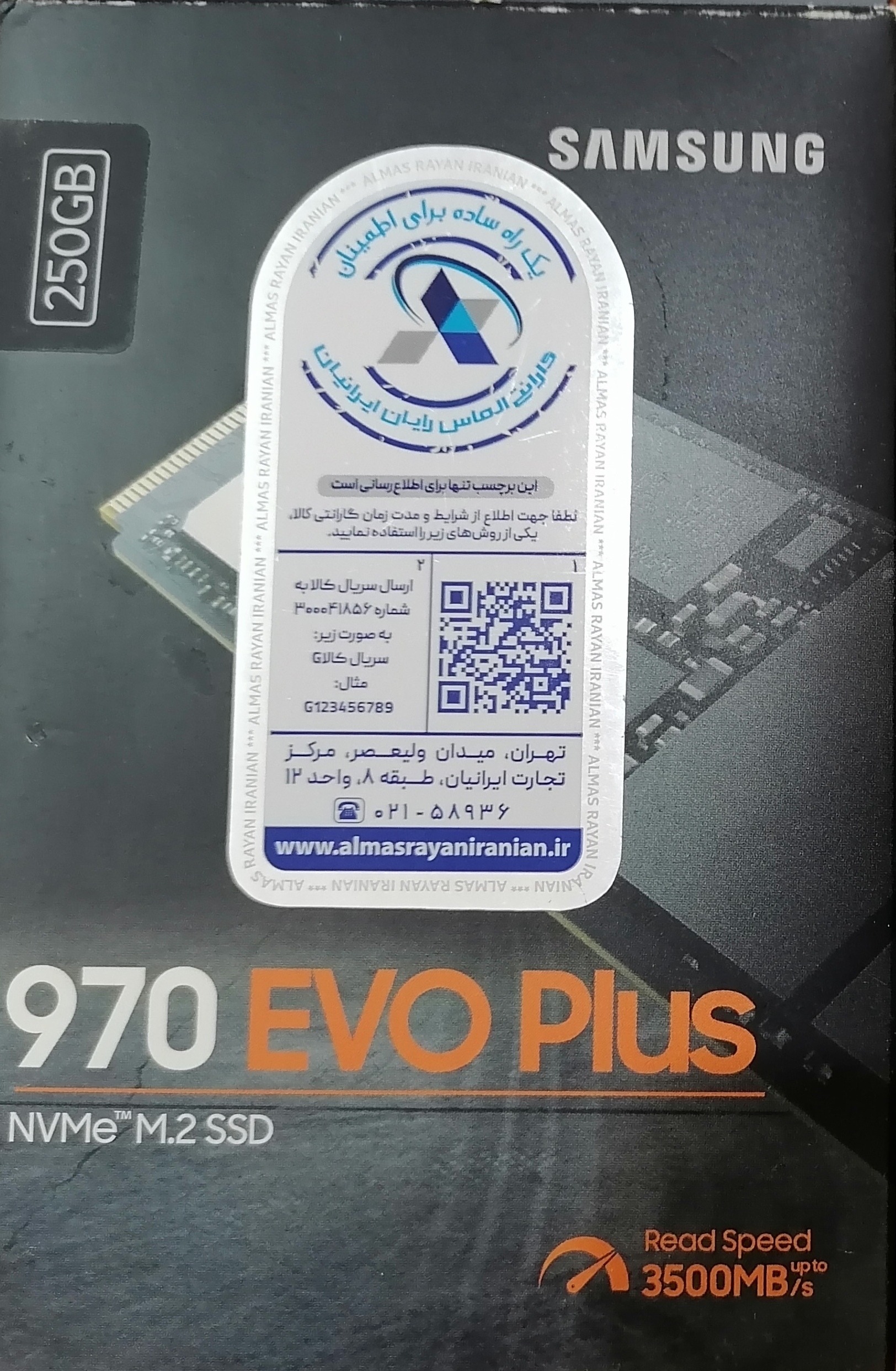 هارد ssd سامسونگ